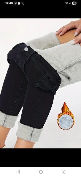 Джинсы тёплые 46 размер