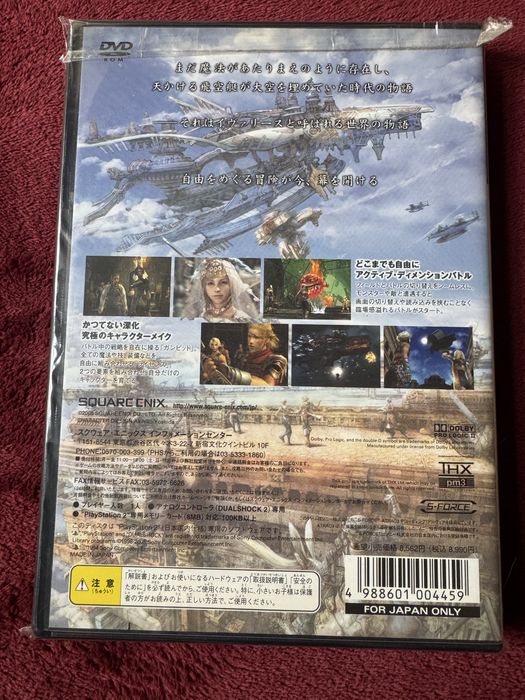 Final fantasy XII guide i gra ntsc J