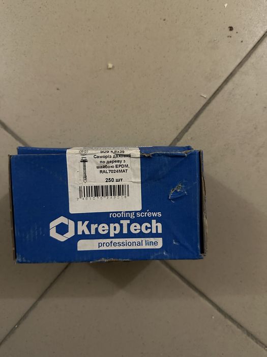 Грунтовка Сілтек Е-100