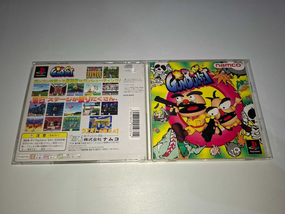 Gunbullet [NTSC-J] Sony PSX PS1