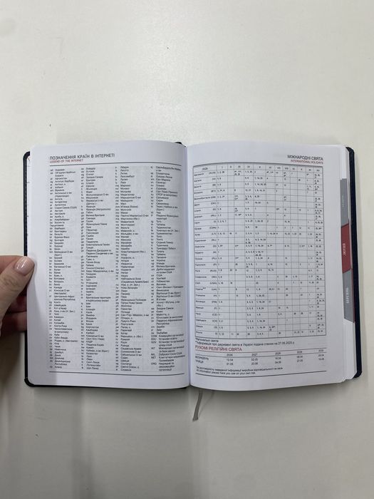 Продам датированый блокнот на 2026 год
