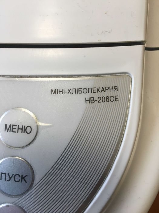 Продається хлібопічка LG HB-206CE на запчастини.