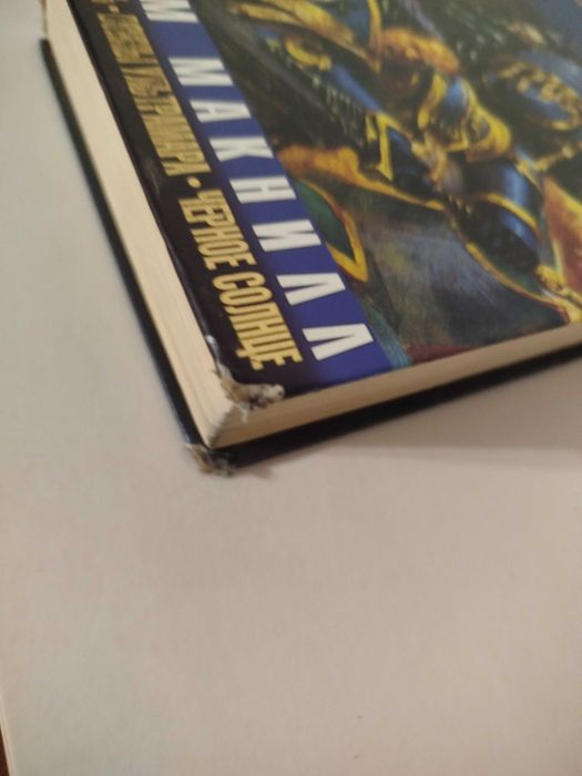 Warhammer 40000 Вархамер Вархаммер - Орден Ультрамаринов.