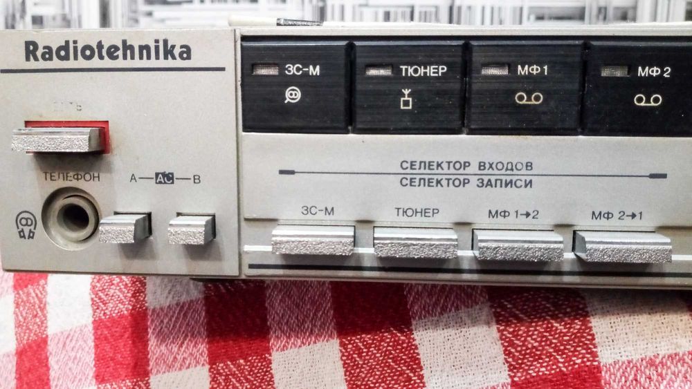 Підсилювач  (усилитель ) Радиотехника У- 7111