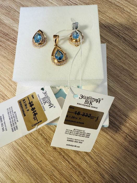 Продам золоті сережки 585 проби  український виробник