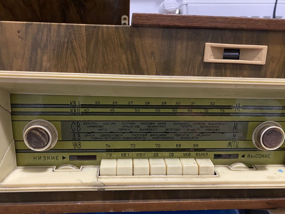 Радіола Сіріус-М; радіола Арфа