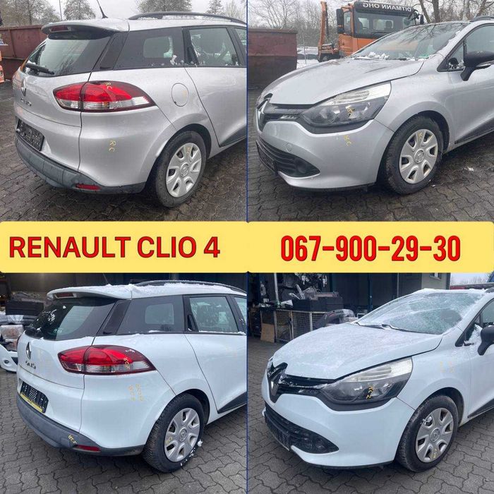 Розборка Renault CLIO 4 розбірка Рено КЛІО 4 (2012-2019) Шрот