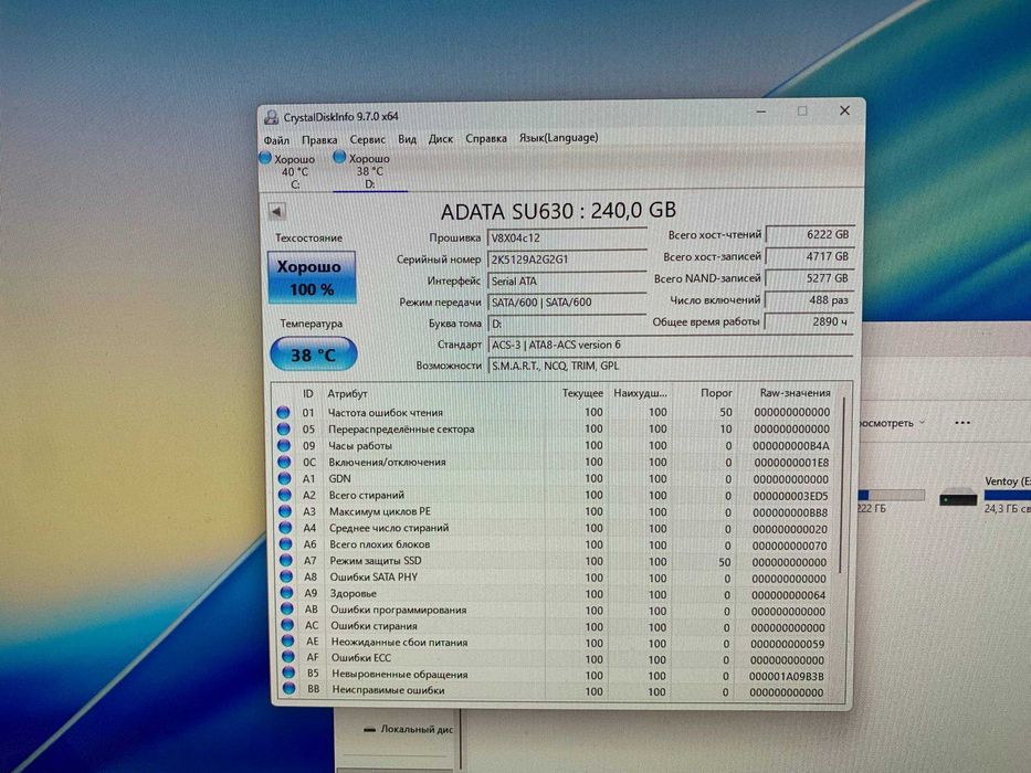 SSD Накопичувачі ADATA, Patriot, 120gb, 240gb