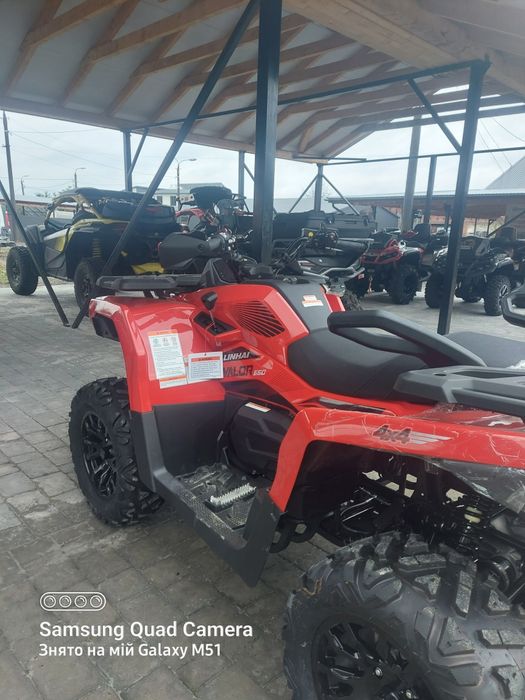 Linhai Valor 650 EFI з EPS( внаявності)і