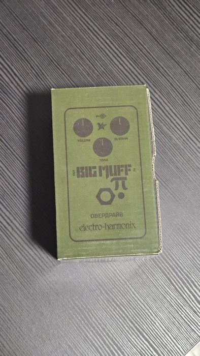 EHX Russian Big Muff