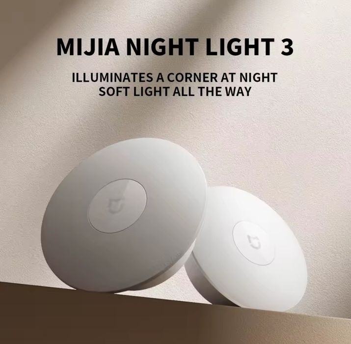 Нічник Xiaomi Mijia 3