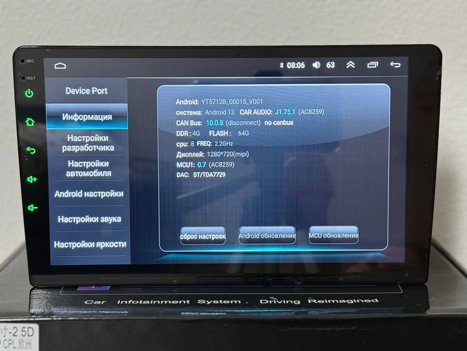 Автомагнитола 9" с 4G c CarPlay Android Auto 4/64Gb 8 Ядер