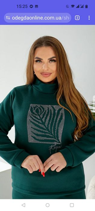 58-60-62Ізумруд.Тринитка на ффлісі.Якісний прогулочний,спортивний кост