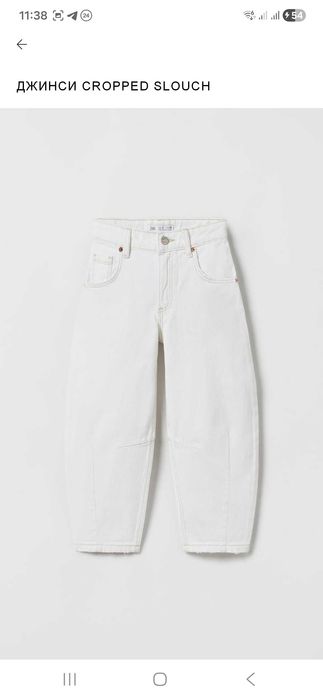 Новые джинсы Zara на 11-12 лет