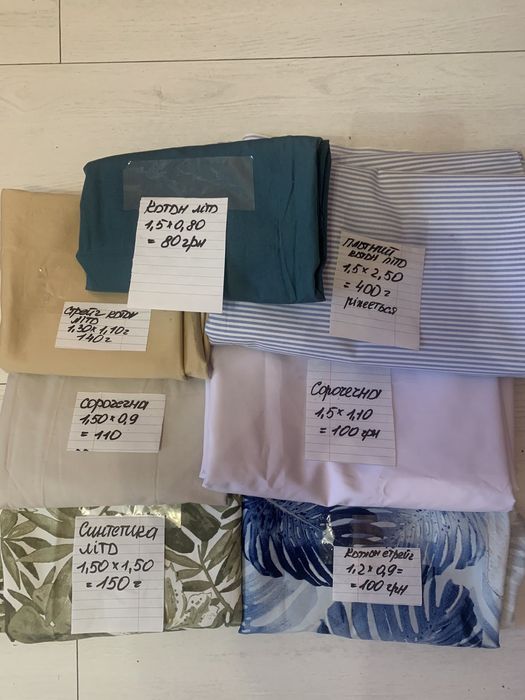 Тканина льон, котон, плащівка