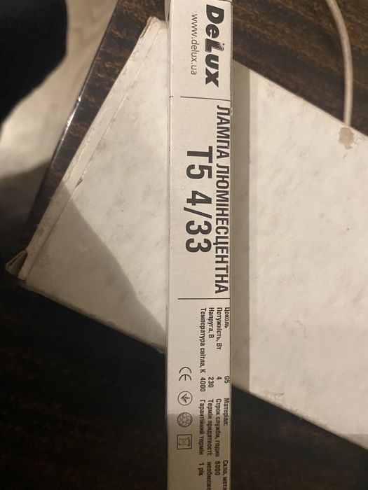 Лампа делюкс 4 вт