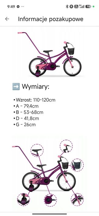 Sprzedam rowerek dziecięcy 18 cali Tabou mini lite. Bardzo lekki - 7kg.