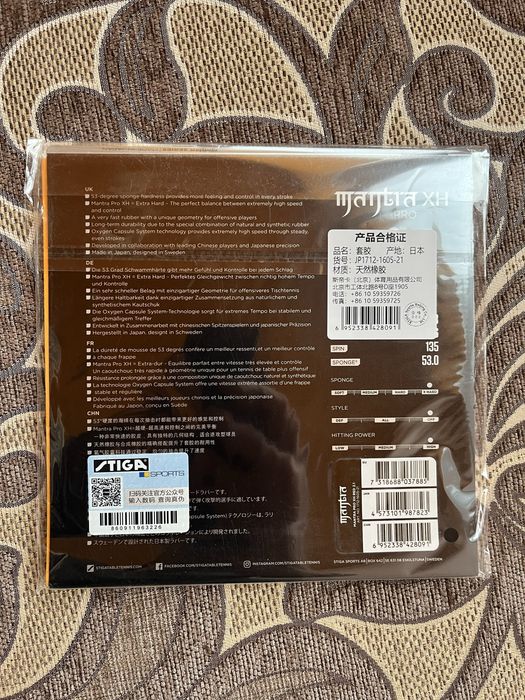 Stiga Mantra pro XH