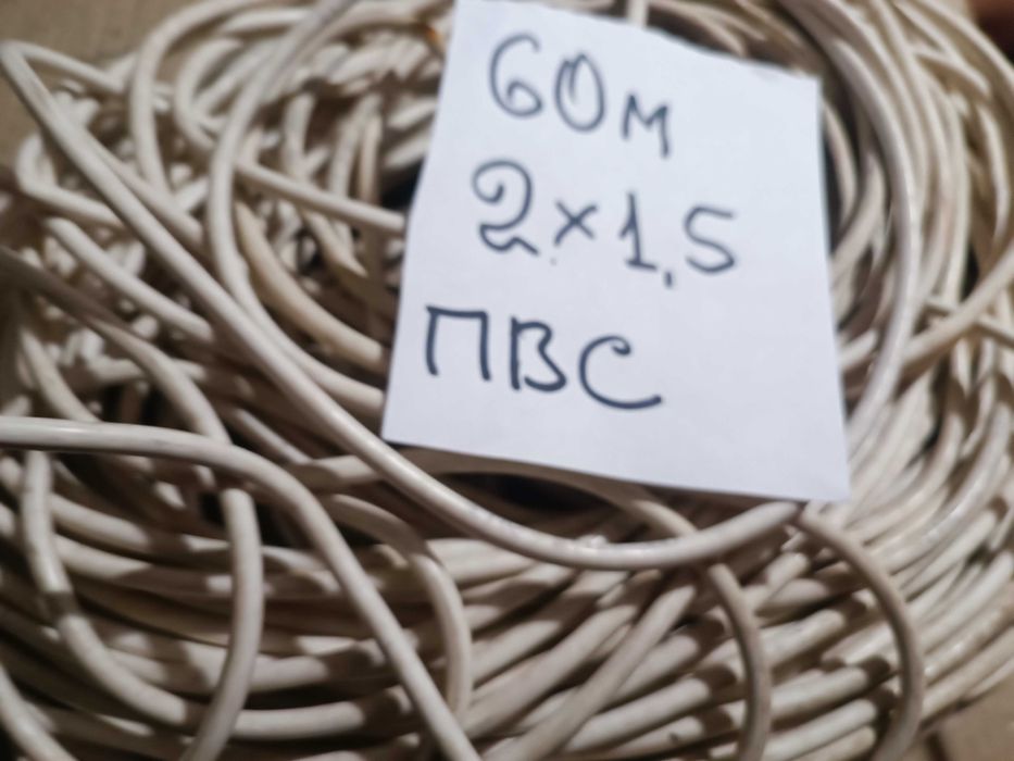 Провод ПВС 2х1,5 мм 60 метров