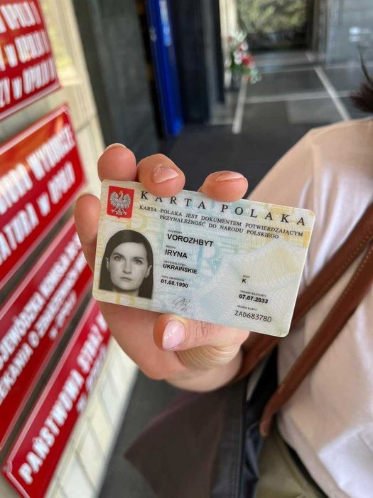 КАРТА ПОЛЯКА ЦІНА: ГАРАНТІЯ ПМЖ! Економія €22 500 під ключ