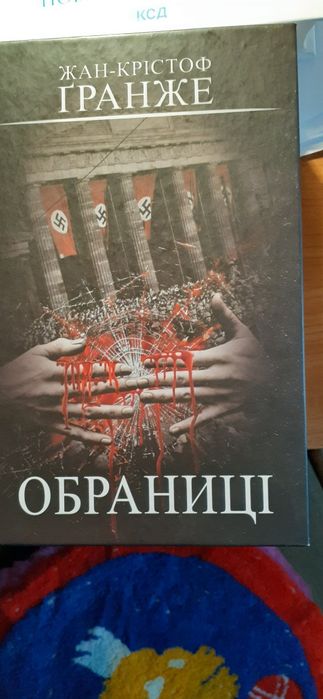 Книги сучасних авторів