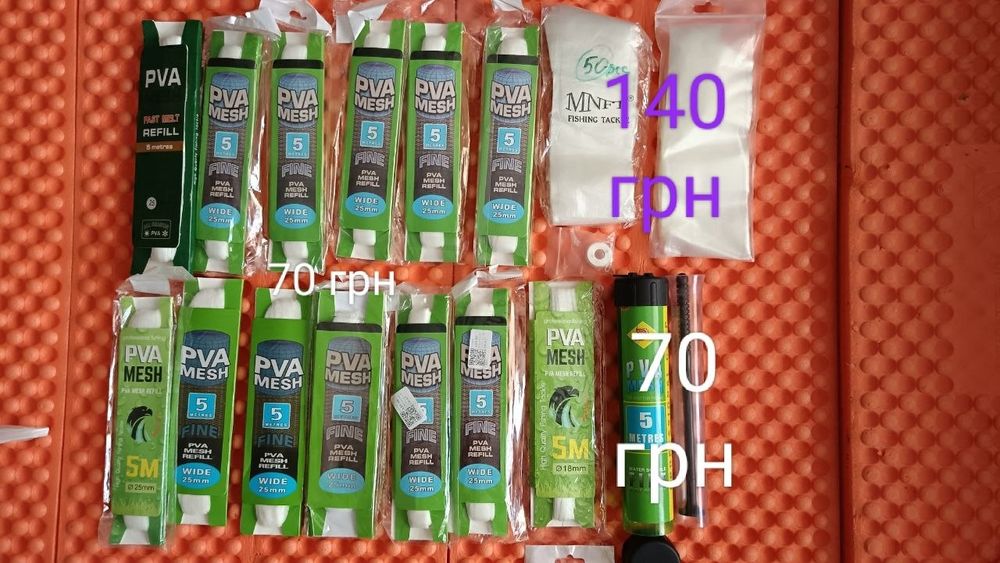 Снасті риболовні(карпові)