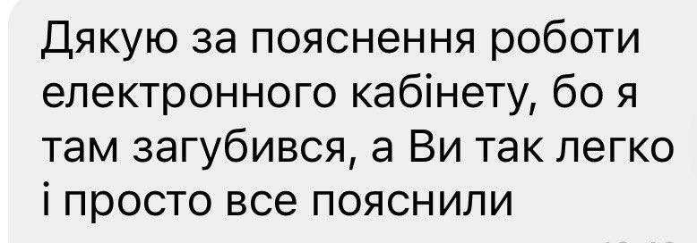 Послуги бухгалтера Київ для ФОП Відкриття Річний/квартал. звітПодатки