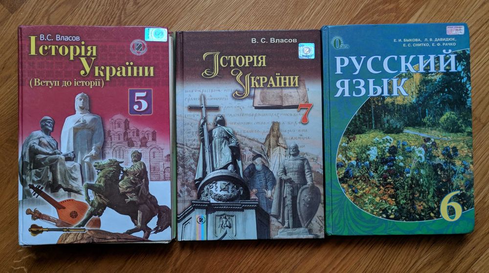 Підручники Учебники 5-9 класс