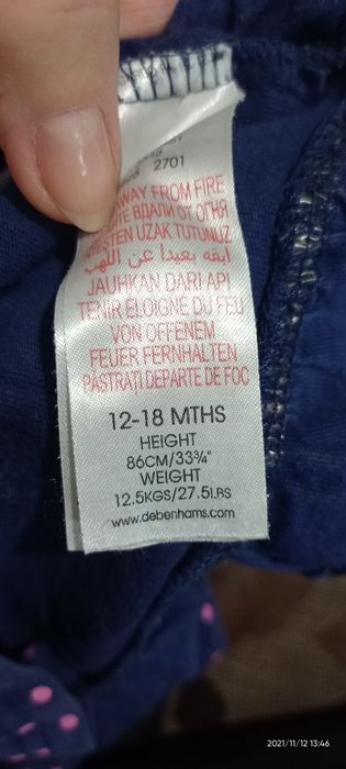 Кофточка туника peppa pig