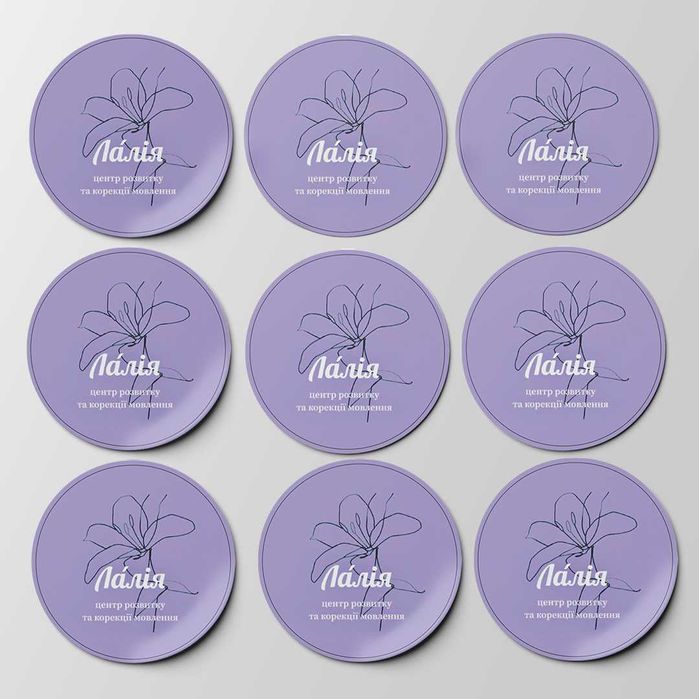 Друк етикеток, наліпок в Кременчуці та Полтаві