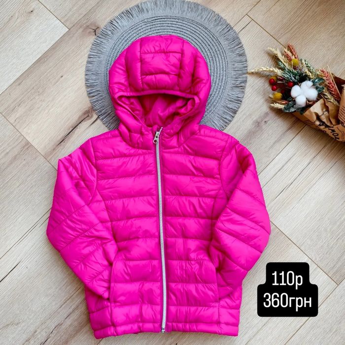 Дитячі куртки демісезон