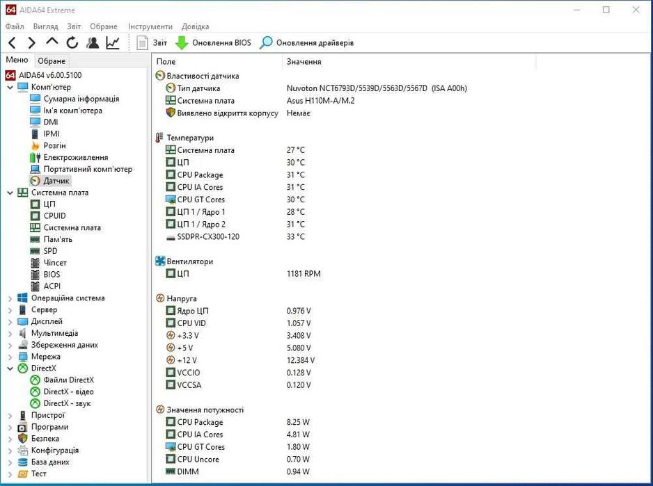 Процесор  Socket 1151   Intel Pentium G4500   (Skylake S)  3.5 GHz