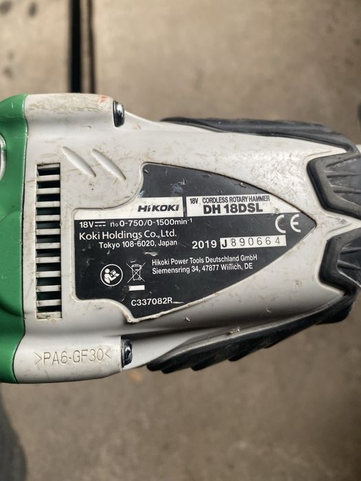 Акомуляторний перфоратор