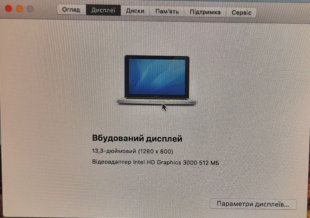 MacBook Pro 13" (Late 2011)