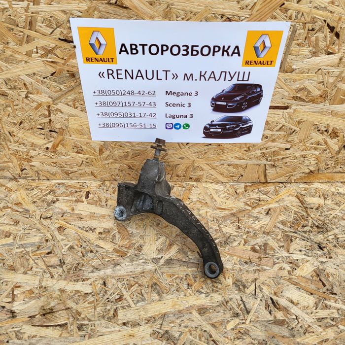 Кронштейн подушка кріплення коробки передач Рено Меган 3 Сценік 3