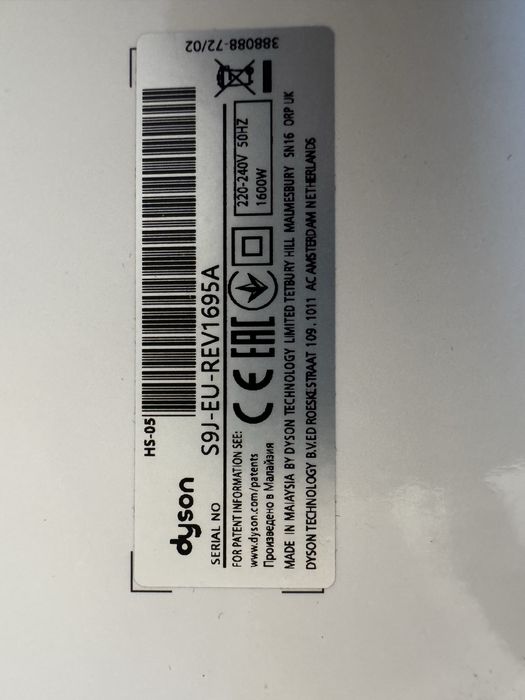 AirWrap Suszarko-Lokówka Dyson HS05