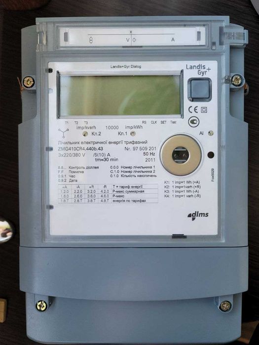 Електролічильники LANDIS & GYR ZMG410CR(CT)