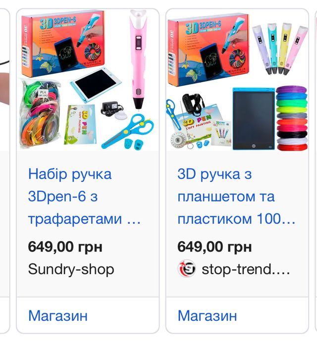 3D - ручка  «3Dpen -6»