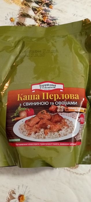 Каши с овощами и мясом в ассортименте.