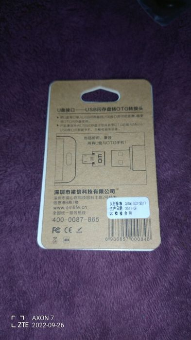 Адаптер usb otg к micro usb