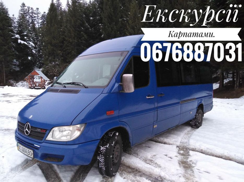 перевезення пасажирів Тисовець Сколе Славське Плай,трансфер,екскурсії,