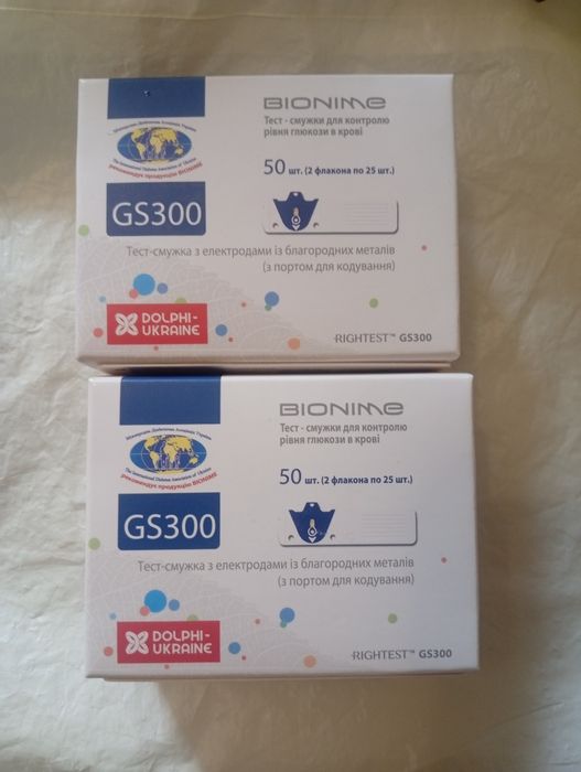 Полоски для глюкометра bionime GS 300