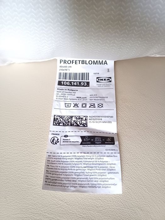 Almofada Profetblomma 40x40 cm (IKEA) - NOVA