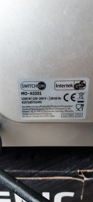 Електродуховка1200вт.