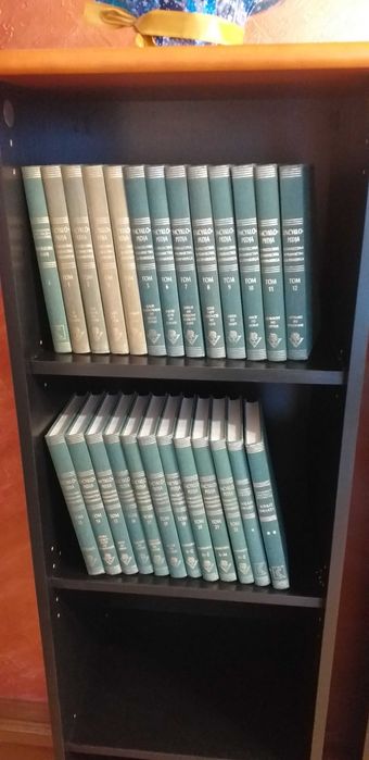 Okazja sprzedam Wielką Ilustrowaną Encyklopedię Wydawnictwa Gutenberga