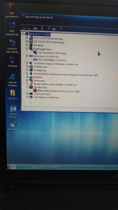 Ноутбук Fujitsu Simens AMILO La -1703