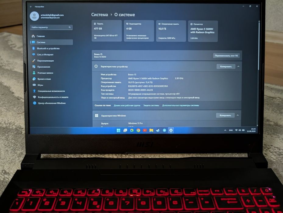 Ноутбук MSI Bravo-15