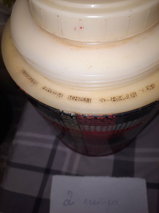 Термос туристический