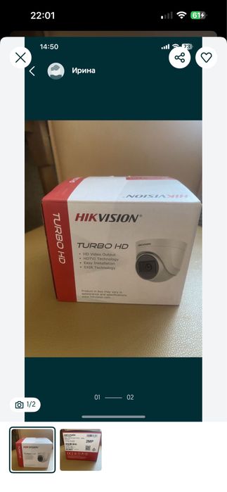 Видеокамера Hikvision DS-2CE16DOT-IT5E