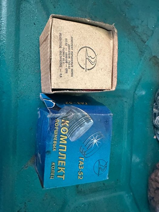 Кольца Газ 51 Газ-69  Газ 52   81.88  . 82.5   -  84.0